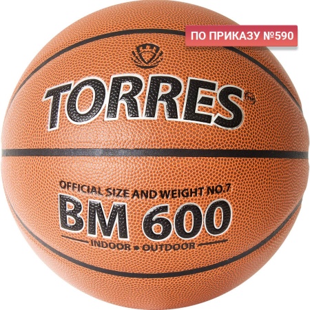 Купить Мяч баскетбольный "TORRES BM600" р. 7 в Переславле-Залесском 